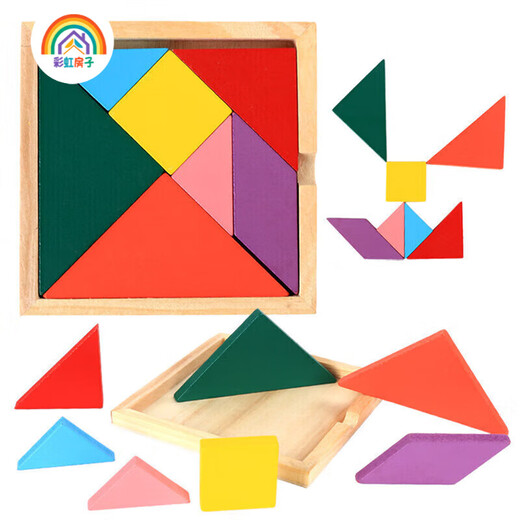 Rainbow House Rainbow House de madera Montessori SIDA DE UNA ADIDACIONES Puzzle para niños Juguetes de construcción Bloques de construcción Asamblea de 3-6 años Baby Ring Beads (sin paquete)