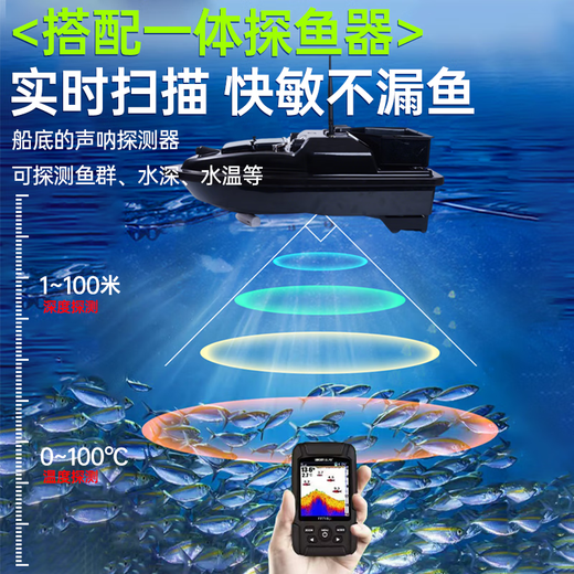 Maigoden 12V Nido de pesca de sonar Barco de alta potencia Barco remoto Barco de agua GPS Cooled GPS Pesca de pesca Barco remoto Dessacoplador Automático GPS 30000MA [Válvula solenoide + detector de pescado]