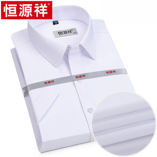 恒源祥正品捡漏衬衫男士短袖纯棉商务休闲免烫抗皱条纹翻领衬衣高端 X6624    短 42 【170-175斤】