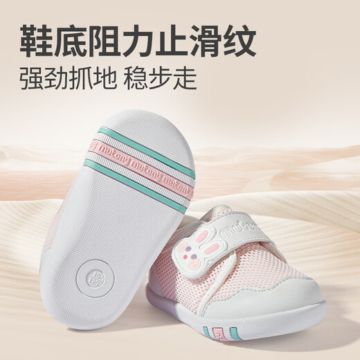 
Shepherd boy baby step forward shoes spring and autumn style girls breathable soft sole baby shoes boy functional shoes Rice rabbit powder 15