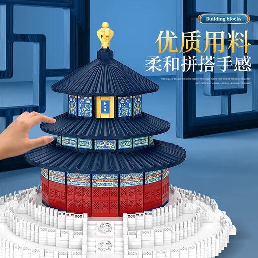 Jihui-Tempel des Himmels Gebet Hall der großen Halle des Höchsten als mikrokörnigen Bausteine ​​für Erwachsene hohe schwierige große Gebäudemodell-Versammlungs-Bildungsspielzeug neue Produkte mittelgroß