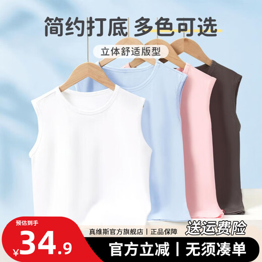 
Jewish boys' vest vest pure cotton thin 2025 new summer top children's t-shirt boy sports sweat-absorbing summer suit [two pieces] white (green monster) blue (small band) 150