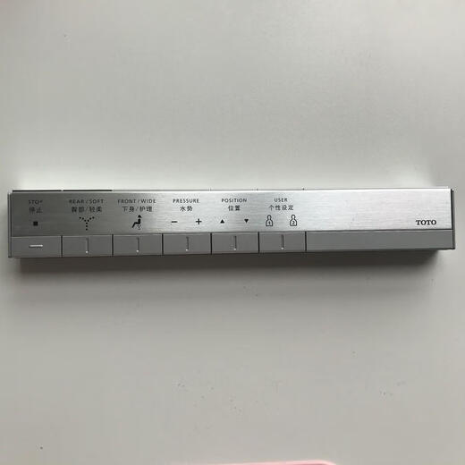 TOTO卫洗丽遥控器TCF9898WCS遥控器 智能马桶遥控器CES9788遥控器 浅灰色 305mm