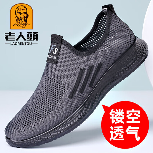 Old man's head (LRT) mesh shoes for men's spring and summer new casual sports mesh shoes breathable soft sole old Beijing cloth shoes 15905 black 40