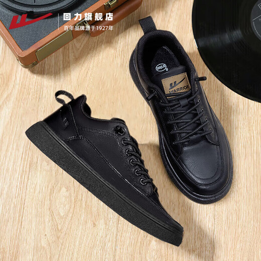 Pull back men's shoes business casual leather shoes men's all-match sneakers sneakers 1768 black 41