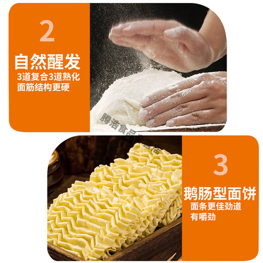 Jiaojiao Nouilles intestinales d'oie non gorge