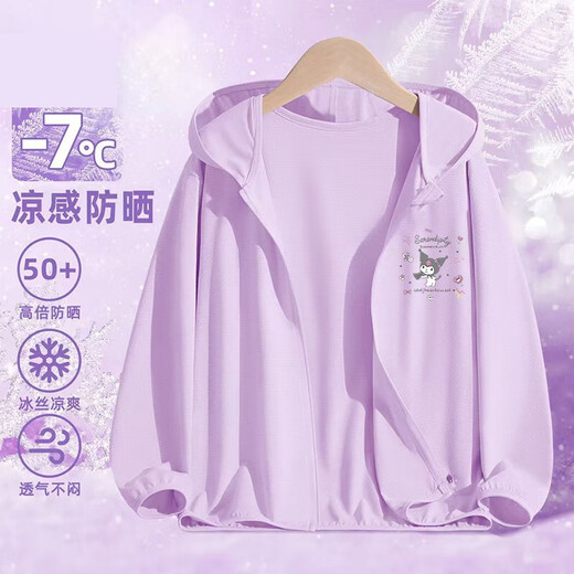 Sun protection clothing for girls summer 2025 new style Kuromi summer thin ice silk jacket children's sun protection clothing summer clothing for women printed front pink-2018 140