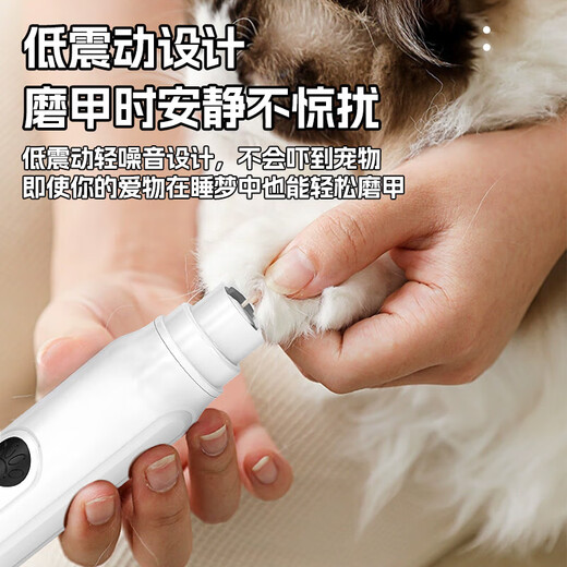 Qiaran Japanese pet nail trimmer, electric cat nail trimmer, dog nail clipper, Teddy rechargeable grinder, store model, 0.01 second polishing, top-equipped motor