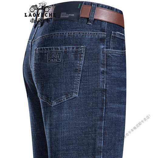 Classic Car (Laoyeche) Herren Sommer Dünne lose losen Hosen Hosen hoher Taille mittleren Alters und älterer Vater Casual Hosen [3892] Mittelblau 38 [3 Fuß Taille]