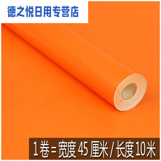 PVC wasserdichte selbstklebende Tapeten-Farbstudentin Schlafsaal Tapete Instant Aufkleber Werbung Schriftzug Wand Aufklebermöbel Renovierung Super 7027 Fluoreszenzgelb 45 cm*10m