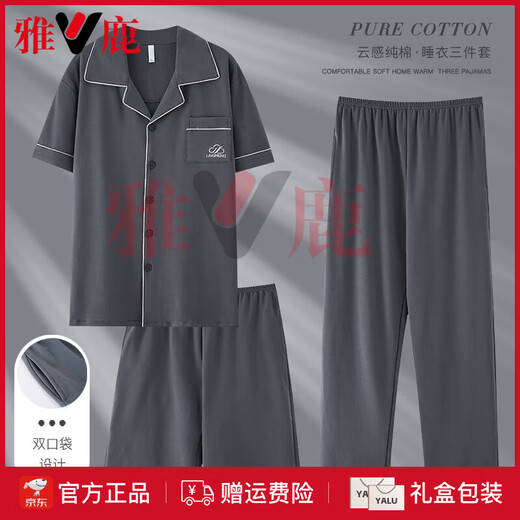 Yalu pajamas men's summer pure cotton short sleeve shorts trousers three-piece set full size 2025 new home clothing F-LMSJ-9277# L