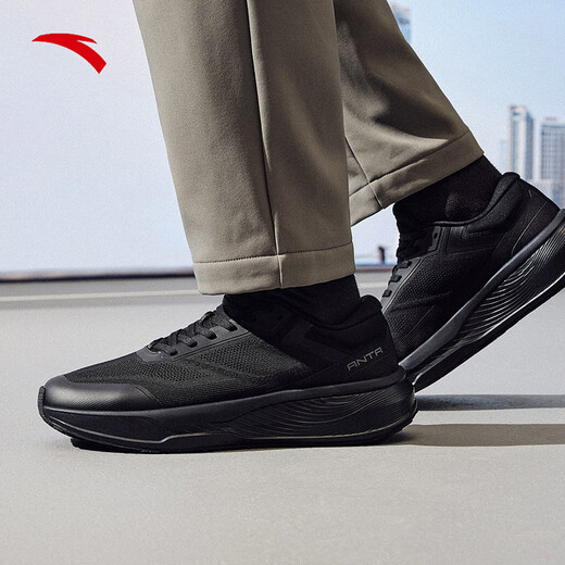 ANTA PG7 Shenxing 12丨Business Commuting Spring New Men's Shoes Cushioning Comfortable Sports Shoes Running Shoes 112537718 Basic Black-1 42 (260mm)