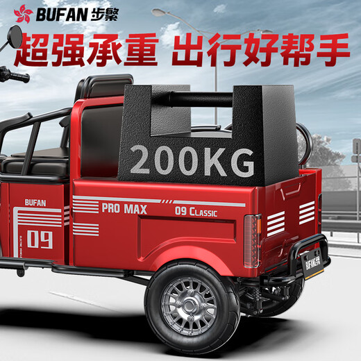Bufan high-power electric tricycle for the elderly, household small scooter, leisure battery car, cargo climbing king electric car 1200W72/60A about 360 miles + export lithium battery