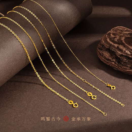 Mingzuan International Yellow 18K Gold 0-Necklace Women's Au750 Simple and Fashionable Interlocking Necklace Chain for Girlfriend's Birthday Gift