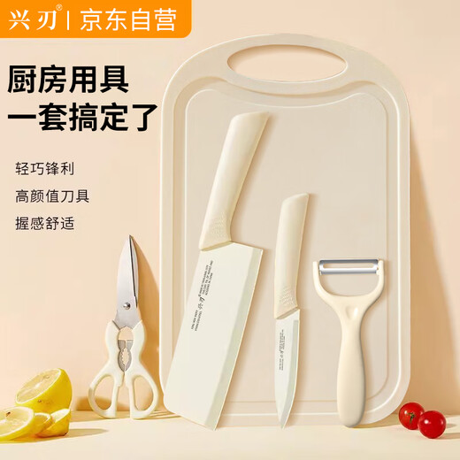 Xingren Messerset, Haushaltsküchenmesser, Obstmesser, Schneidebrett, kompletter Satz Küchenutensilien, Wohnheimküchen-Special