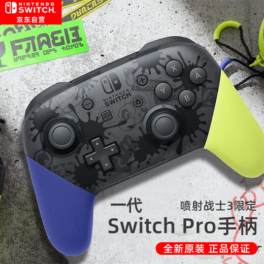 Nintendo Switch Nintendo Pro Controller Generation OLED Battery Life Game Controller Japanese Version Splatoon 3 Limited Controller Switch Peripheral Accessories Bluetooth