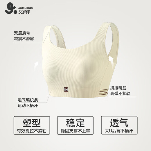 久岁伴运动内衣女童15岁-18岁发育期防震背心学生训练跑步外穿少女文胸