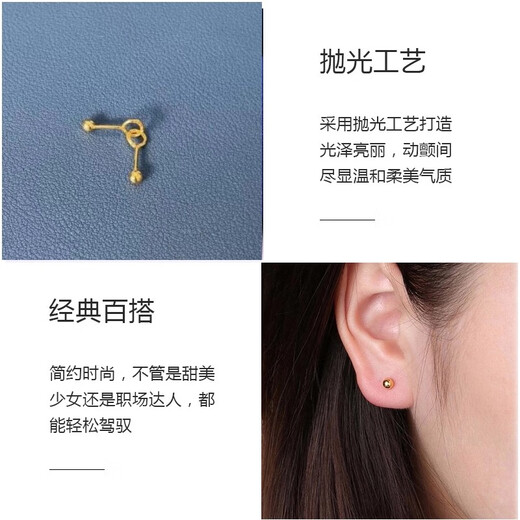 Gold Bean Earrings for Women Pure Gold 999 Pure Gold Earrings Small Gold Bean Ear Hole Earrings for Girlfriend’s Birthday Gift Hook Style + Delivery Gift Box + National Inspection Certificate 4mm Glossy Pair (999 Pure Gold Special Price)