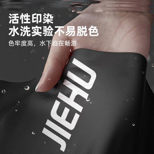 捷虎泳裤游泳装备三件套男士泳镜泳帽防尴尬速干宽松温泉度假套装