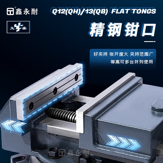 大开口铣床精密机用平口钳旋转重型虎钳CNC快速夹具量4/6/8寸 Q12250产品重量67公斤