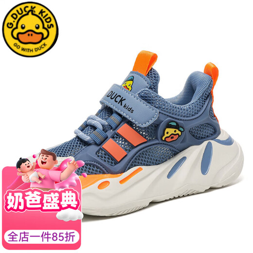 G.DuckKids Little Yellow Duck Shoes Shoes Summer 2025 Nuevo malla sin alivio