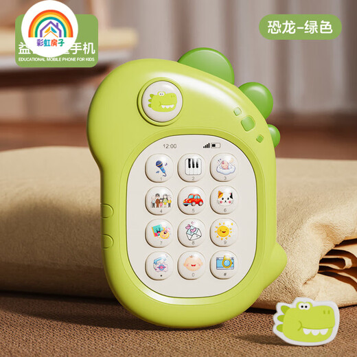 Rainbow house baby can chew teeth glue toys baby simulation phone children's early education educational toys mobile phone music story machine rabbit-pink children's mobile phone lanyard + battery