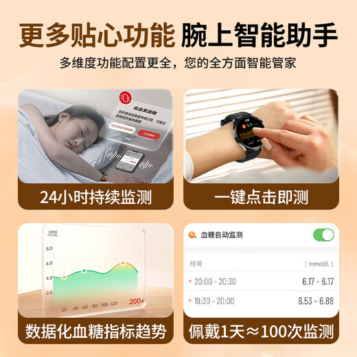 ZEDI血糖血压监测手表测心率血氧血脂尿酸运动智能健康手环医疗级G1 【医疗器械认证】高精准动态检测 【心率血氧尿酸血脂+睡眠运动蓝牙通话】