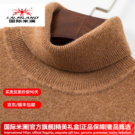 国际米澜奢侈品牌男装男士绵羊毛衫秋冬新款时尚高领套头毛衣针织衫 784黑色 2XL 120-150-170斤