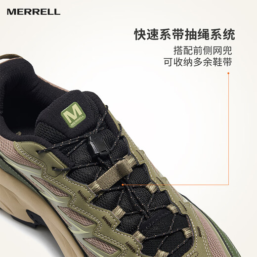 迈乐（Merrell）运动户外迈行Lite登山徒步男款抓地耐磨透气6225-02军绿42