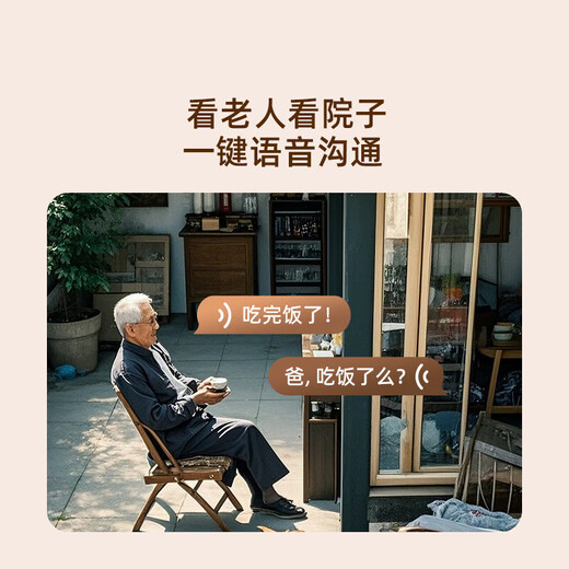 360充电摄像头BC6 4G永久终身无限免流量版 家用门口免插电太阳能电池监控器 无电无网专用免打孔安装 4G免插电+终身免费流量+磁吸安装+64G