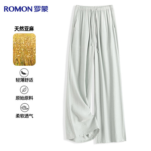Luo Meng natural linen wide-leg pants for women, high-end summer thin, breathable, drapey, high-waisted, straight, all-match floor mopping pants.