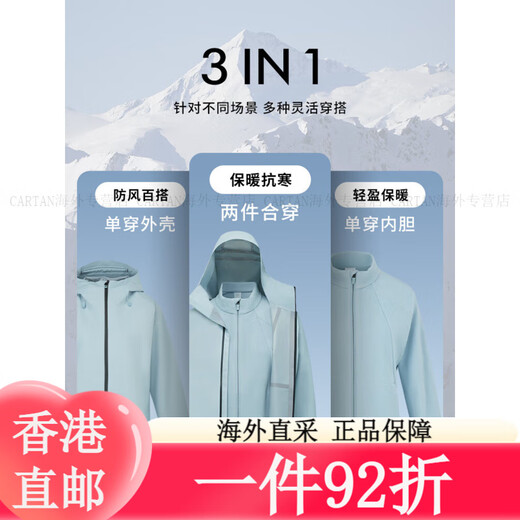 迪桑特（DESCENTE）女士三合一外套防风防水透湿冲锋衣两件套 BK-曜石黑 S(160/80A) 均码