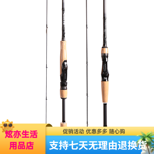 Daiwa Tatula CS V 21 NUEVA CS Q Spider Lure Coda Carcasa de pesca Bass 2.5m por debajo de Tatulacs 2.5m 22 682mxb-st (2.03m mango de pistola de ajuste medio