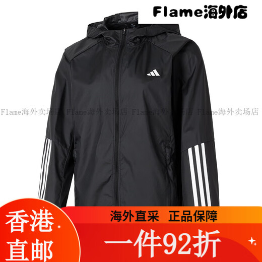 
Adidas Adidas (adidas) jacket women's clothing 2025 spring new sports fitness running training woven white/mesh lining inner lining/spot speed delivery XS all size