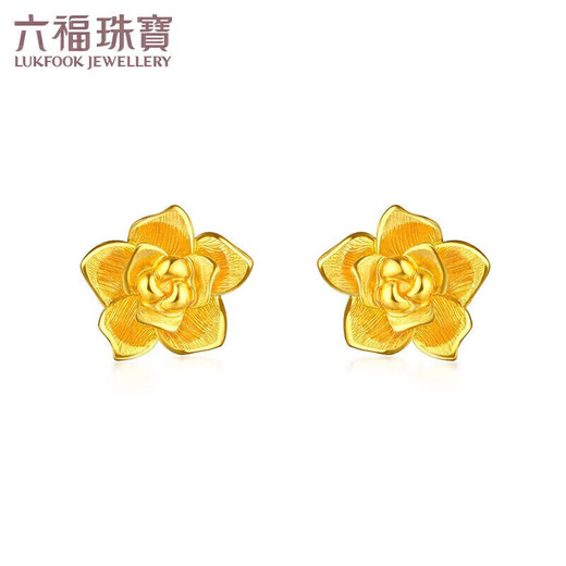 Lukfook Jewelry Pure Gold Rose Gold Earrings Women's Gold Earrings Price GMG50042 Approximately 1.84 grams