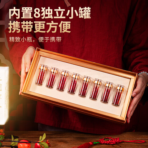 Peking Tongrentang Schwarzer Freitag Vatertag Geschenk Safran Tibet Geschenkbox Tonic für Mütter und Älteste, um Verwandte High-End-Safran-Geschenkbox (8 Röhren 10 Gramm) Diamant Gold High-End zu besuchen