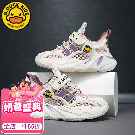 G.DuckKids Little Yellow Duck Shoes Shoes Summer 2025 Nuevo malla sin alivio