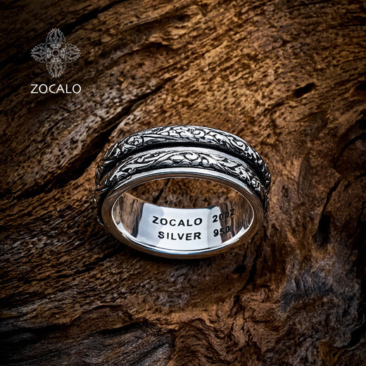 ZOCALO Ivy Series Double Ring Transfer Ring, Same Style for Men and Women, 950 Silver Handmade Silver Jewelry, Forever Elephant, No. 17 (Suitable for Finger Ring Circumference 57mm)
