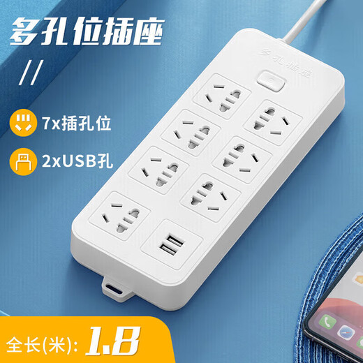 Bull (BULL) same style 10-slot multi-functional plug-in board with cable extra-long 10 meters socket panel multi-hole high-power plug-in row round hole plug-in board 6 slots without USB 0.8 meters collect and receive