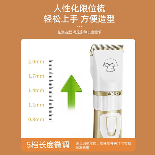 Mastiff Shaobao pet shaver cat and dog shaver electric clipper dog hair clipper upgraded platinum model 8-piece set