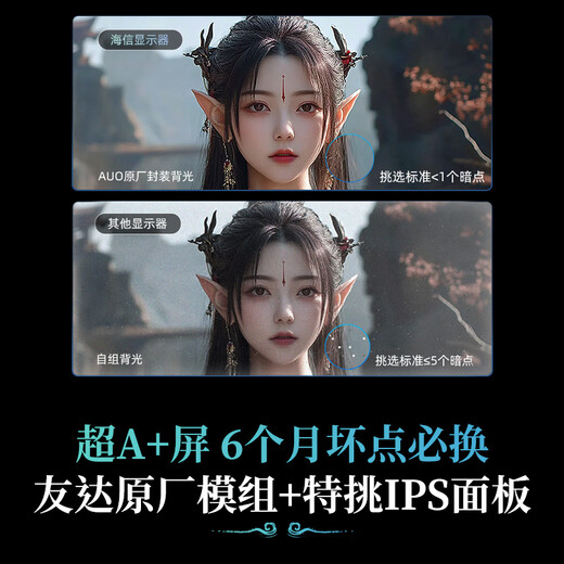 Hisense Monkey King G5 Pro+ 26 modèles 27 pouces 2K200Hz 1ms module d'origine large gamme de couleurs ascenseur rotatif HDR400 moniteur de jeu blanc glacier