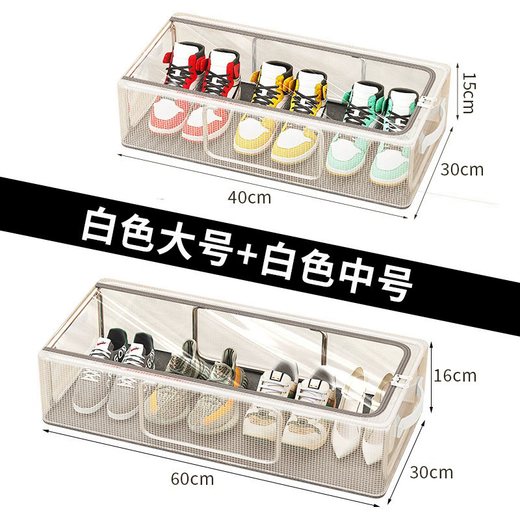 Bahainiao Shoe Storage Artifact, Space Saving, Under the Bed, Transparent Shoe Holder, Shoe Cabinet Box, Shoe Box Storage Box, Transparent Shoe Rack, Best Selling Large Thick Steel Frame for Stable Stacking
