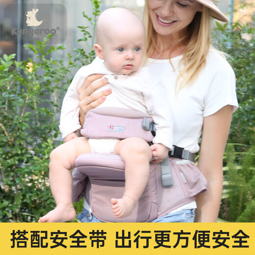 Kangaroo BABY adjustable single stool baby folding strap waist stool, four seasons breathable multi-function front-heel stool with baby artifact, folding single stool + waist protection cushion [root pink]