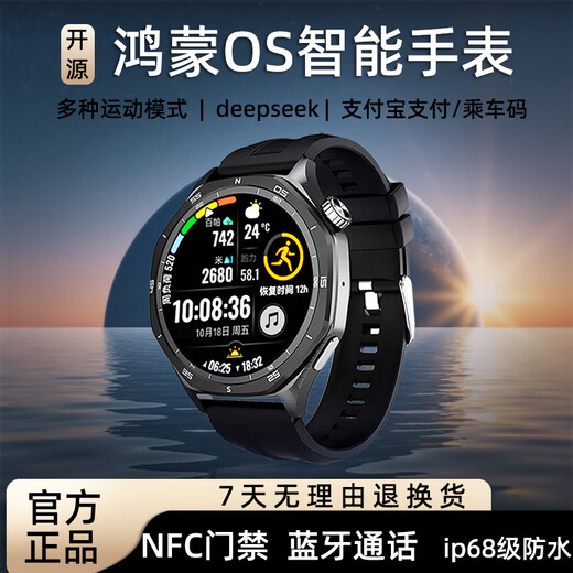 Без [Система ОС с открытым исходным кодом] Smart Watch Open Harmony2025 Новый M1 Pro Voice Assistant Smart Sports Bluetooth Phone Watch Office Office Office M1 Pro [Phantom Black] 2 ремня Hongmeng System + Smart Chip + Трехлетняя гарантия