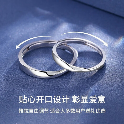 MZMZ platinum couple ring pt950 platinum knot engagement ring ring Valentine's Day birthday gift for girlfriend local warehouse / next day delivery - light luxury Mobius ring