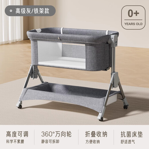 
Little Buddy Crib Change Diaper Care Table movable newborn baby lathe dual-purpose multi-function folding two-in-one linen ash + seamless splicing large bed