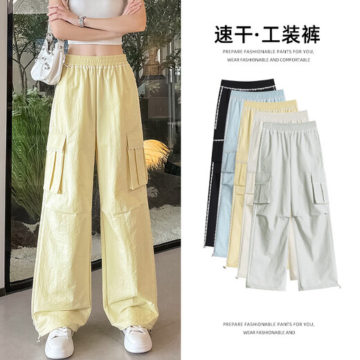 【明星同款】蕾丝条条速干工装裤女2025夏季薄款多颜色宽松直筒裤 浅灰 L 【110-120斤】