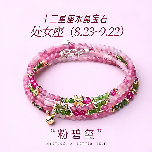 Ji Sifan Light Luxury Bracelet Women's Twelve Zodiac Crystal Bracelet Fashion Jewelry Valentine's Day Birthday Gift for Girlfriend Cancer Tanzanite Bracelet