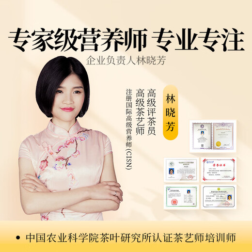 
Gongyuan Freeze-dried lemon slices Chrysanthemum wolfberry tea 200g liver-protecting liver-protecting orange peel fruit tea health cold brew tea soaked in water