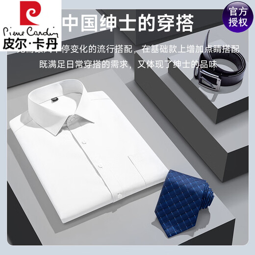 Pier Cardin Algodón de algodón de terciopelo largo de alta gama Camisa de manga corta para hombres 2025 Summer Business informal transpirable y con la piel WZ-DX6624-Purple 2xl 42